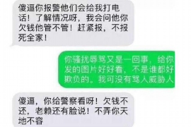 广德商账追讨清欠服务